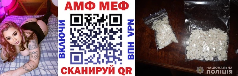 даркнет сайт  Азов  MEGA tor  АМФ Розовый 