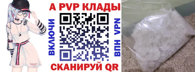 omg рабочий сайт Азов Alfa_PVP Соль