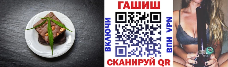 Canna-Cookies марихуана  KRAKEN рабочий сайт  Азов  наркота 