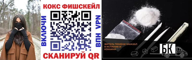 MEGA сайт Азов КОКАИН Перу