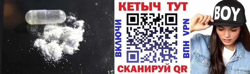 Кетамин ketamine  darknet наркотические препараты  Азов 