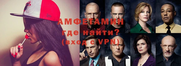 таблы Абдулино