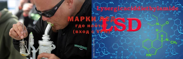 экстази Абаза