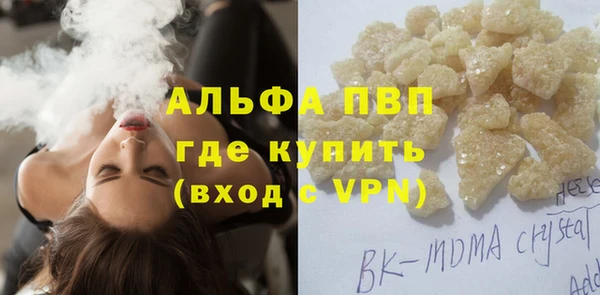 марихуана Семилуки