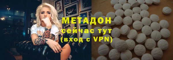 COCAINE Семикаракорск