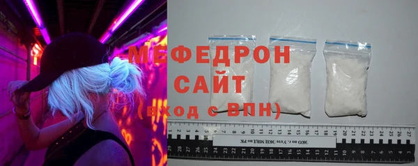 таблы Абдулино