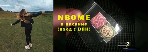кокаин перу Семёнов