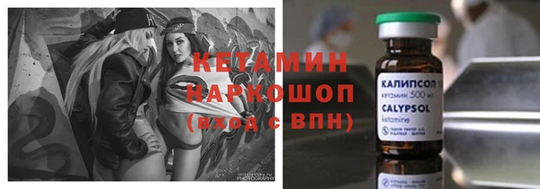 таблы Абдулино