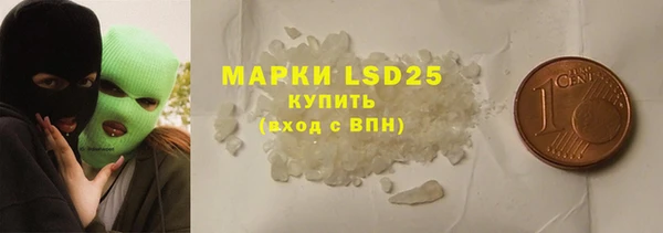 таблы Абдулино