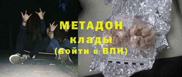 экстази Абаза