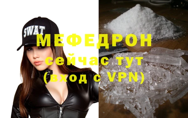 таблы Абдулино