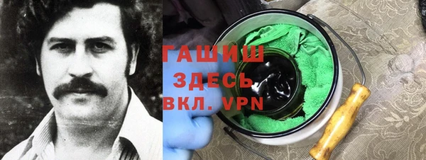 экстази Абаза