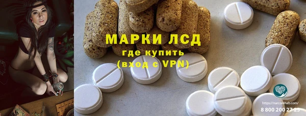 таблы Абдулино