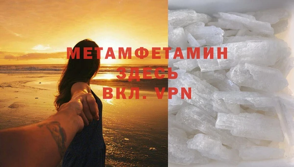 экстази Абаза