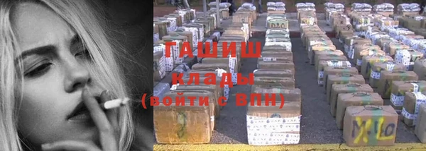 марихуана Семилуки