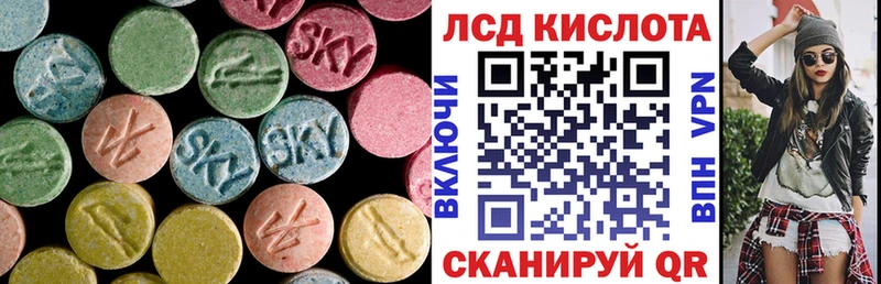 Лсд 25 экстази кислота  Азов 