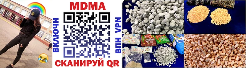 МДМА VHQ  где купить наркоту  кракен как войти  Азов 