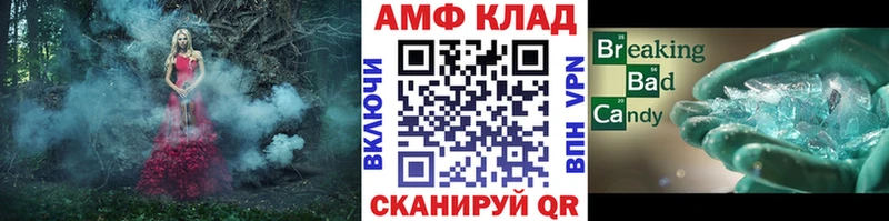МЕТАМФЕТАМИН кристалл  Азов 