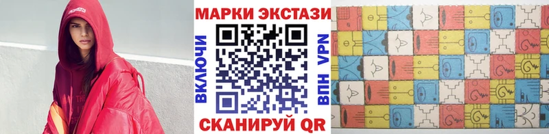 магазин    Азов  площадка Telegram  Наркотические марки 1,8мг 